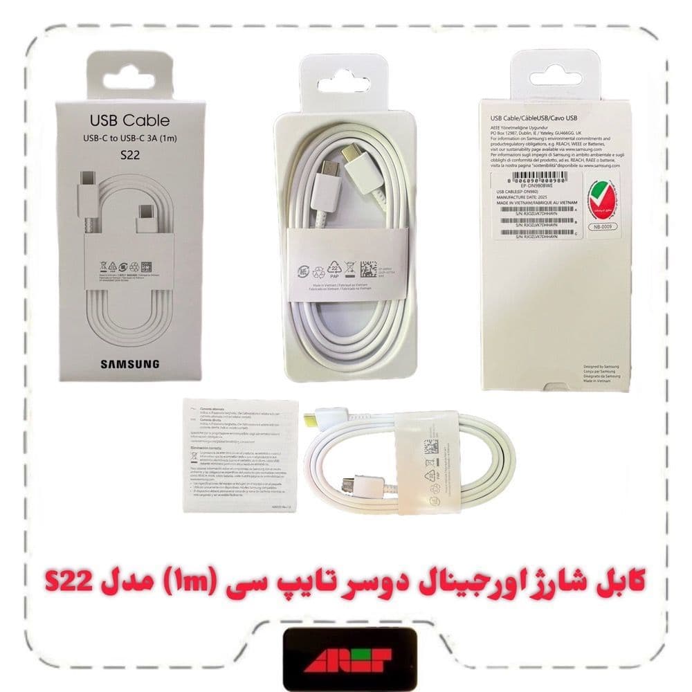 کابل شارژ اورجینال پکدار دو سر تایپ سی 1m مدل S22 — تصویر ۲