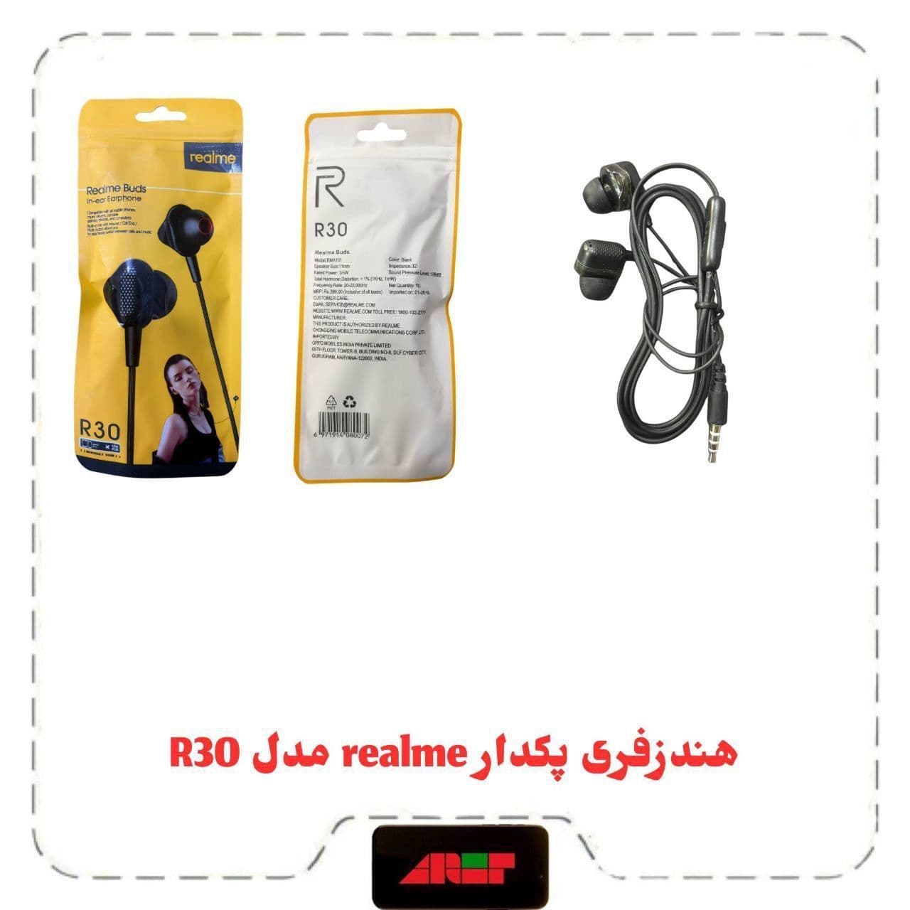 هندزفری سیمی Realme مدل R30 پکدار