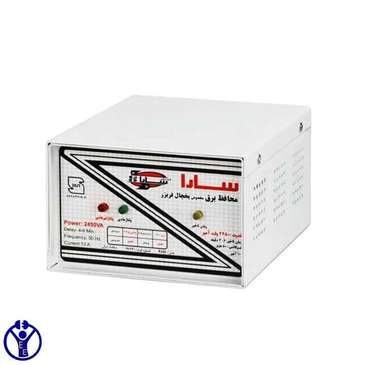 محافظ ولتاژ یخچال سارا 2450 ولت آمپر مدل P255 — تصویر ۵
