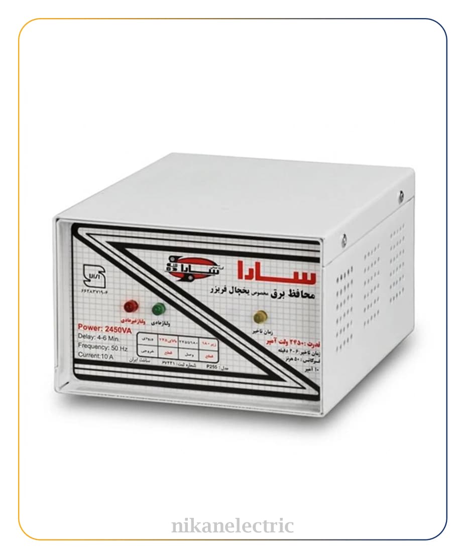 محافظ ولتاژ یخچال سارا 2450 ولت آمپر مدل P255 — تصویر ۳