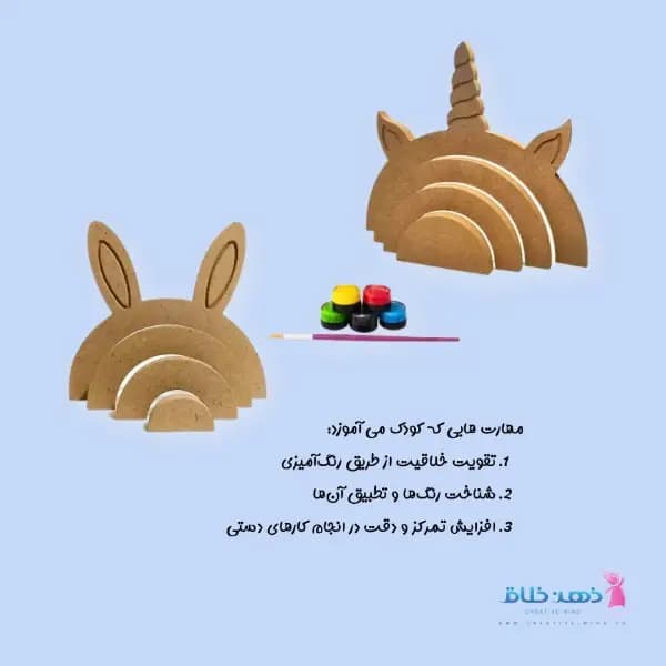 رنگین کمان طرحدار — تصویر ۸