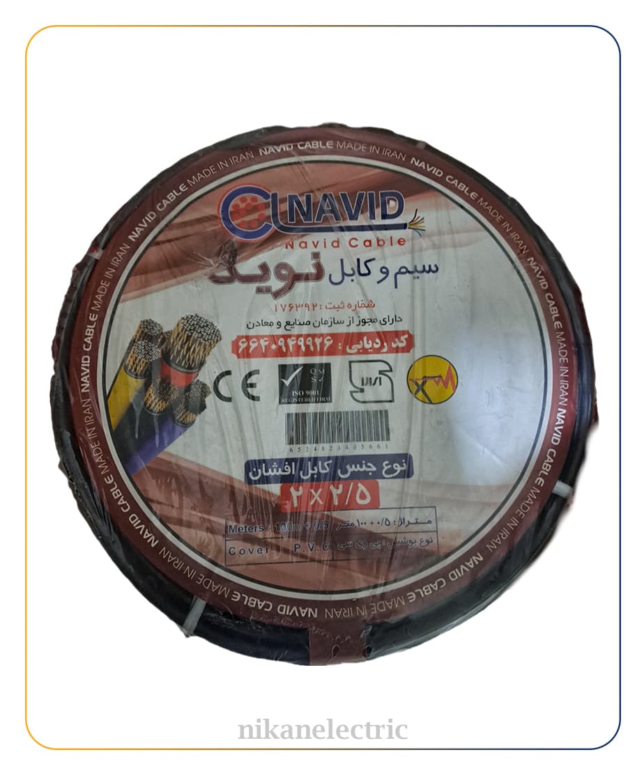 کابل افشان ۲ در ۲.۵ نوید — تصویر ۲
