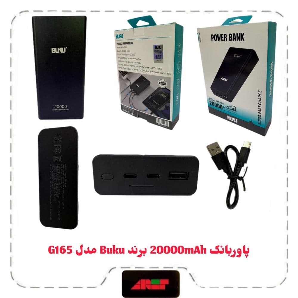 پاوربانک 20000 mAh برند BUKU مدل MG-G165