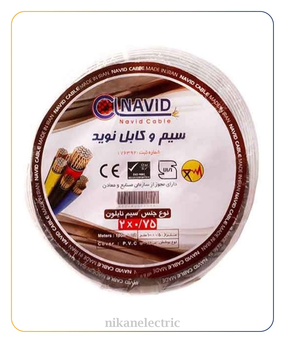 سیم نایلون 2 در 0.75 نوید — تصویر ۲