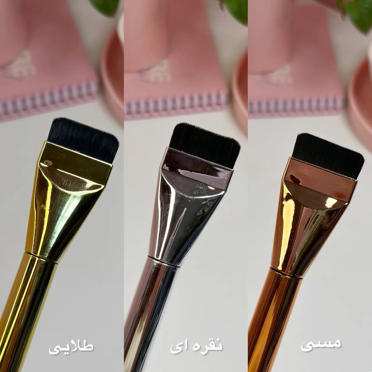 براش کره ای — تصویر ۸