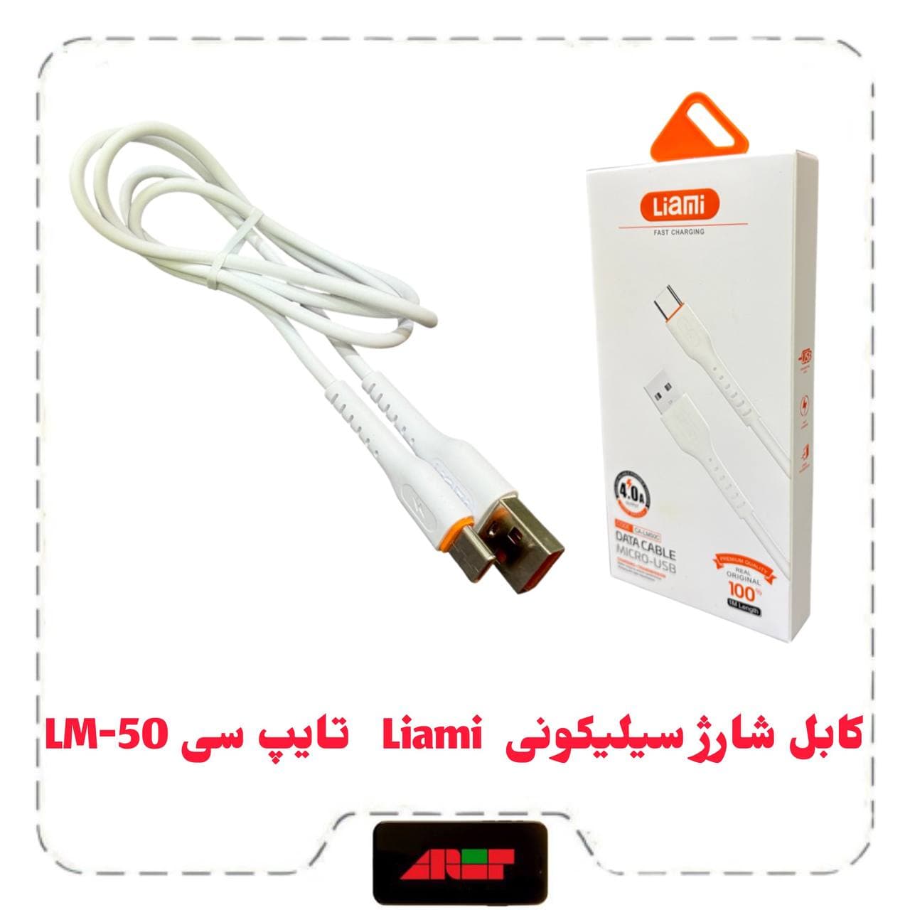 کابل شارژ سیلیکونی Liami تایپ سی LM-50