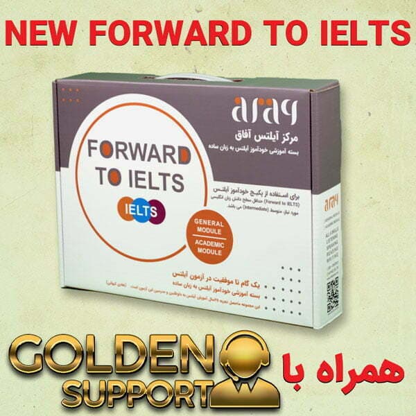 NEW FORWARD TO IELTS (2 Users)