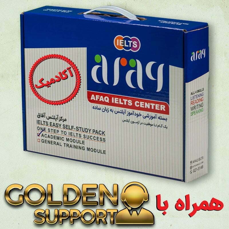 دورۀ آیلتس آکادمیک چهارکاربره+Golden Support