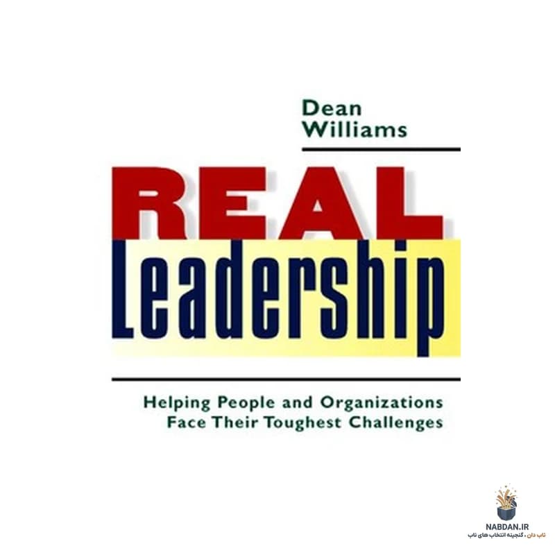 کتاب Real Leadership (رهبری واقعی) نسخه انگلیسی PDF | دین ویلیامز — تصویر ۶