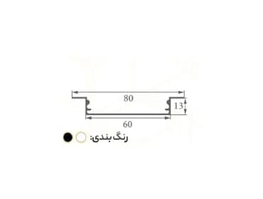 پروفیل لاین نوری توکار بدون فنر کد 54 [60 میلیمتری کناف و MDF] — تصویر ۶