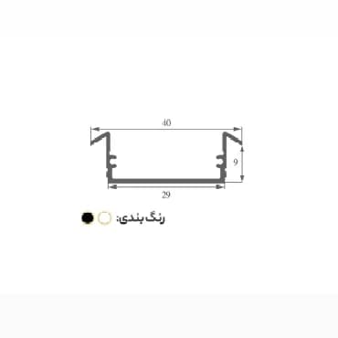 پروفیل لاین نوری توکار کد 50 [کناف و MDF بدون فنر] — تصویر ۶