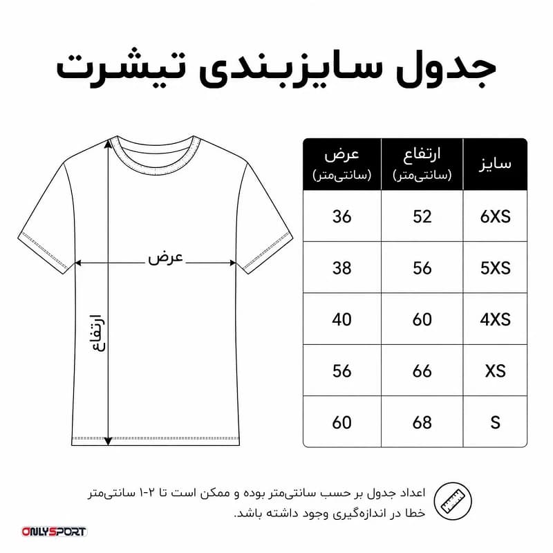 تیشرت ضربات BADMINTON — تصویر ۱۰