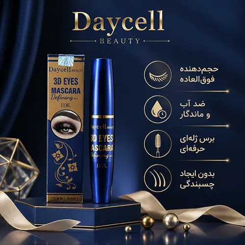 ریمل دایسل اصل — تصویر ۶