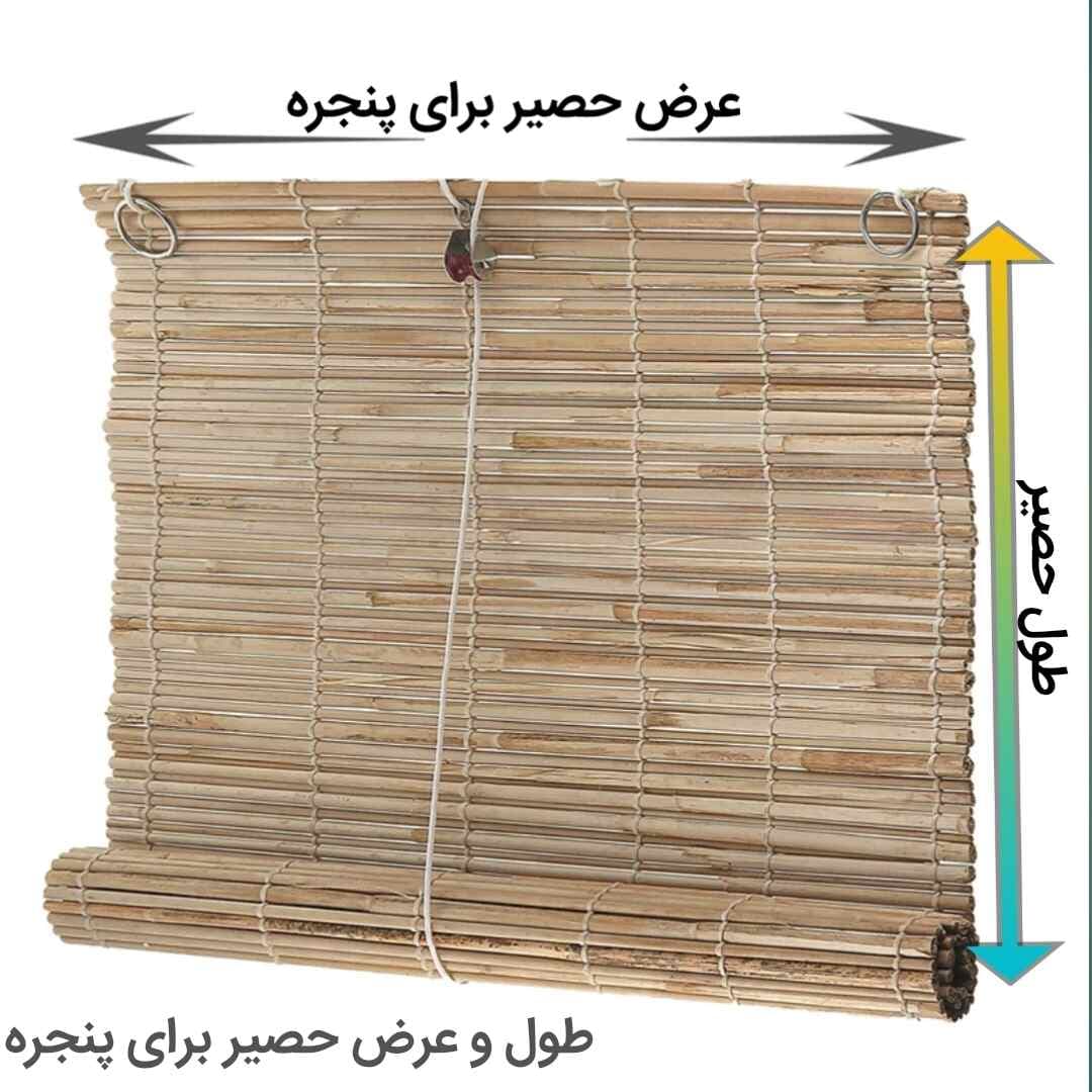 حصیر نی توپر | چوبی توپر(سنتی) | ۴قاچ — تصویر ۲