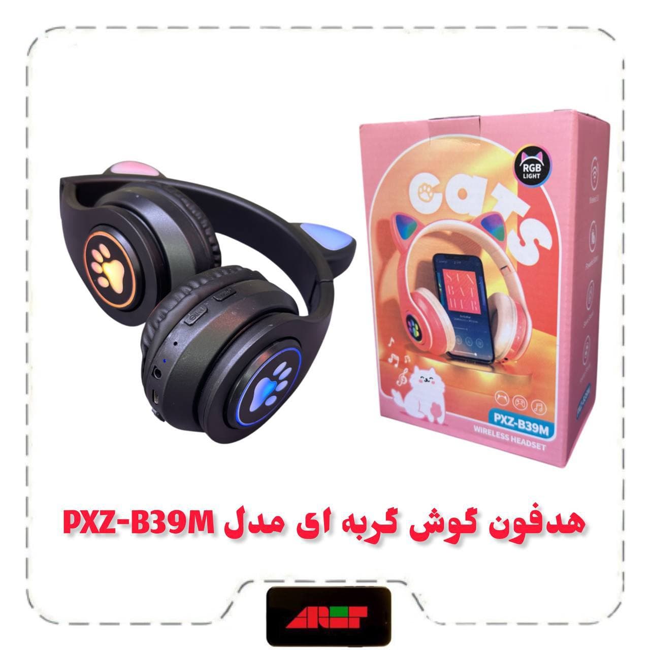 هدفون گوش گربه ای مدل PXZ-B39M — تصویر ۲