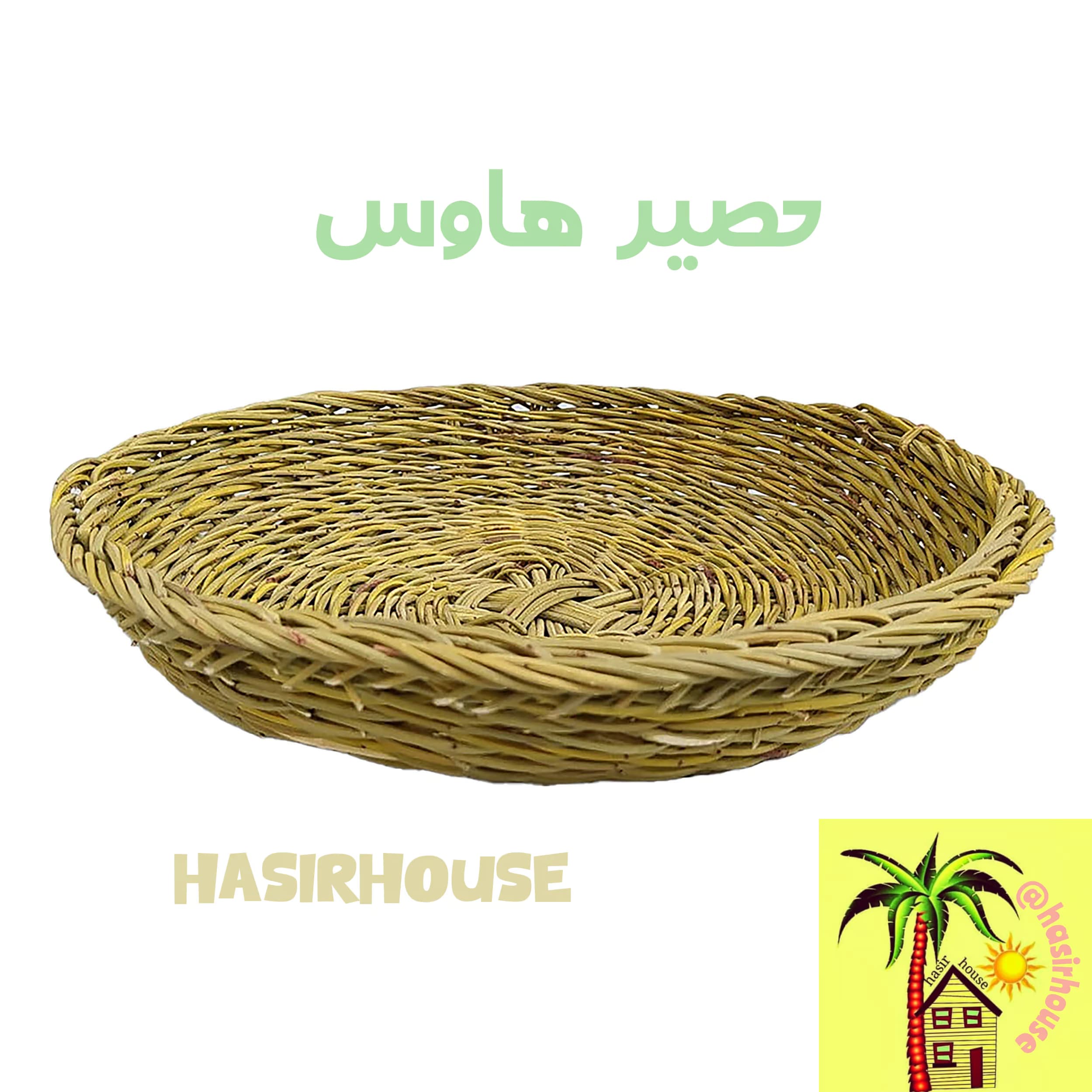 سبد سبزی حصیری چوب بادامی — تصویر ۱۰