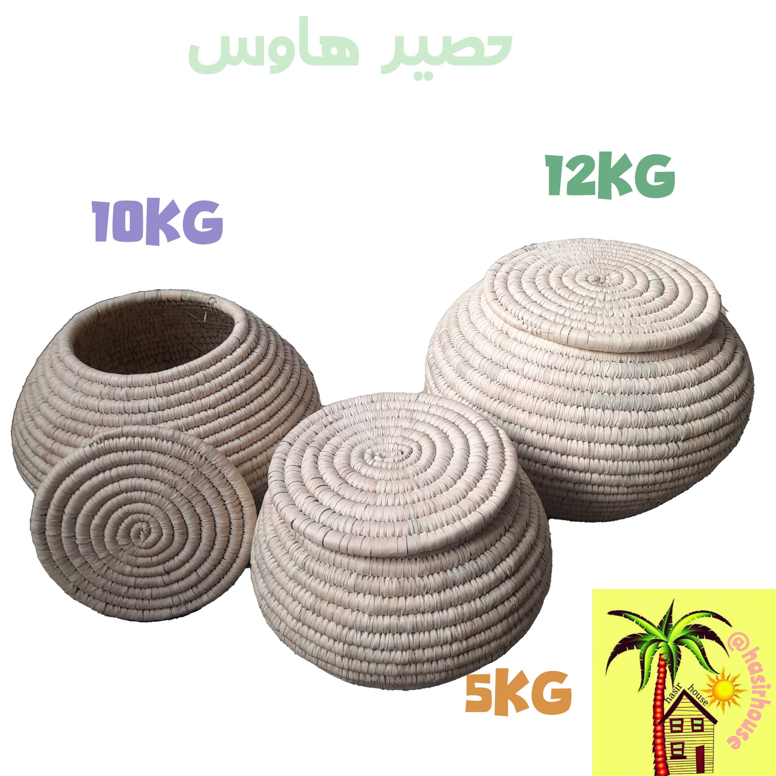 سطل برنج حصیری مدل خمره ای ظرفیت ۵ کیلو — تصویر ۱۱