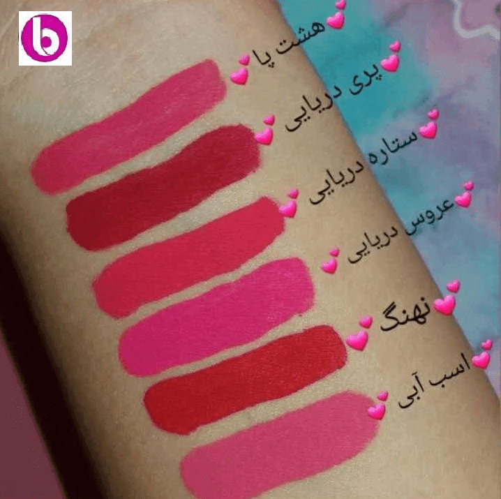 رژلب مایع پشمالویی — تصویر ۴