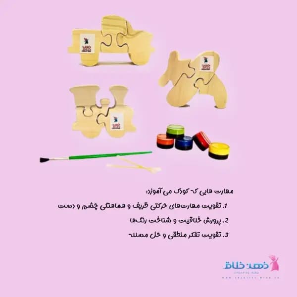 جعبه کاردستی داستان سفرم — تصویر ۵