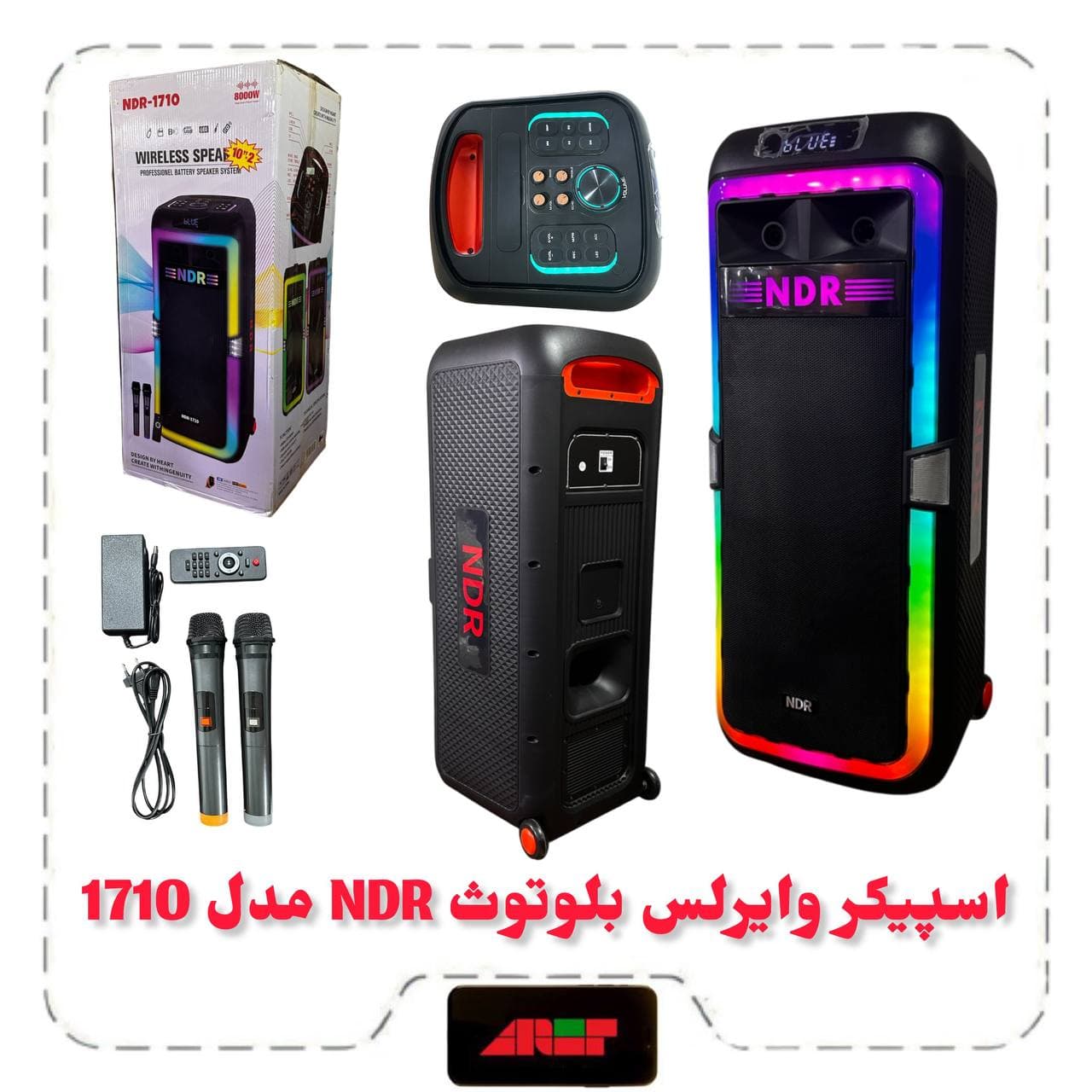 اسپیکر وایرلس بلوتوث NDR مدل 1710 — تصویر ۲