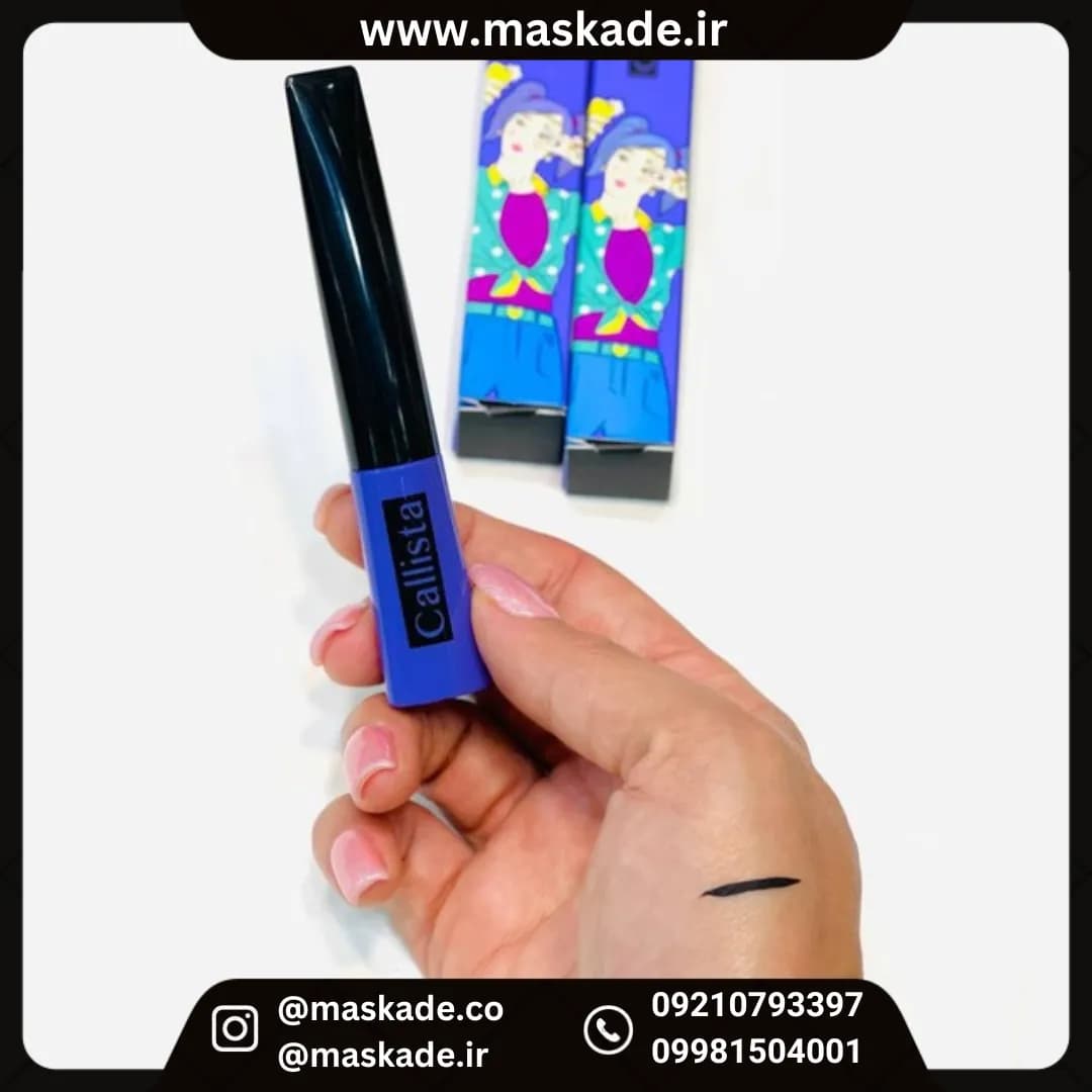 خط چشم ماژیکی کالیستا — تصویر ۴