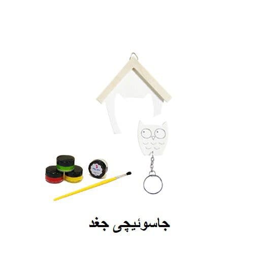 8 ماجرای خلاقانه 6 سال به بالا — تصویر ۵