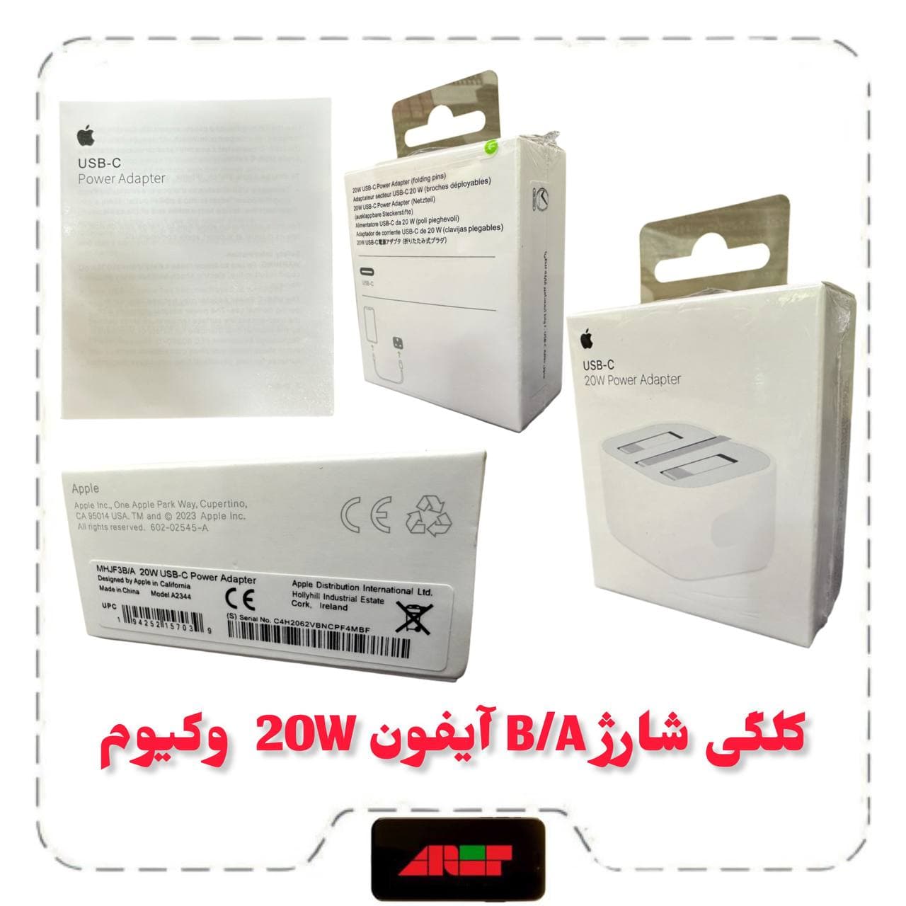 کلگی شارژ اورجینال B/A آیفون 20Wوکیوم — تصویر ۲