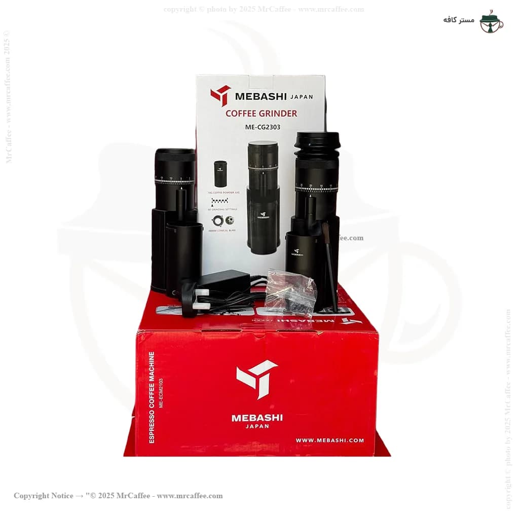 آسیاب قهوه مباشی مدل ME-CG2303 — تصویر ۷