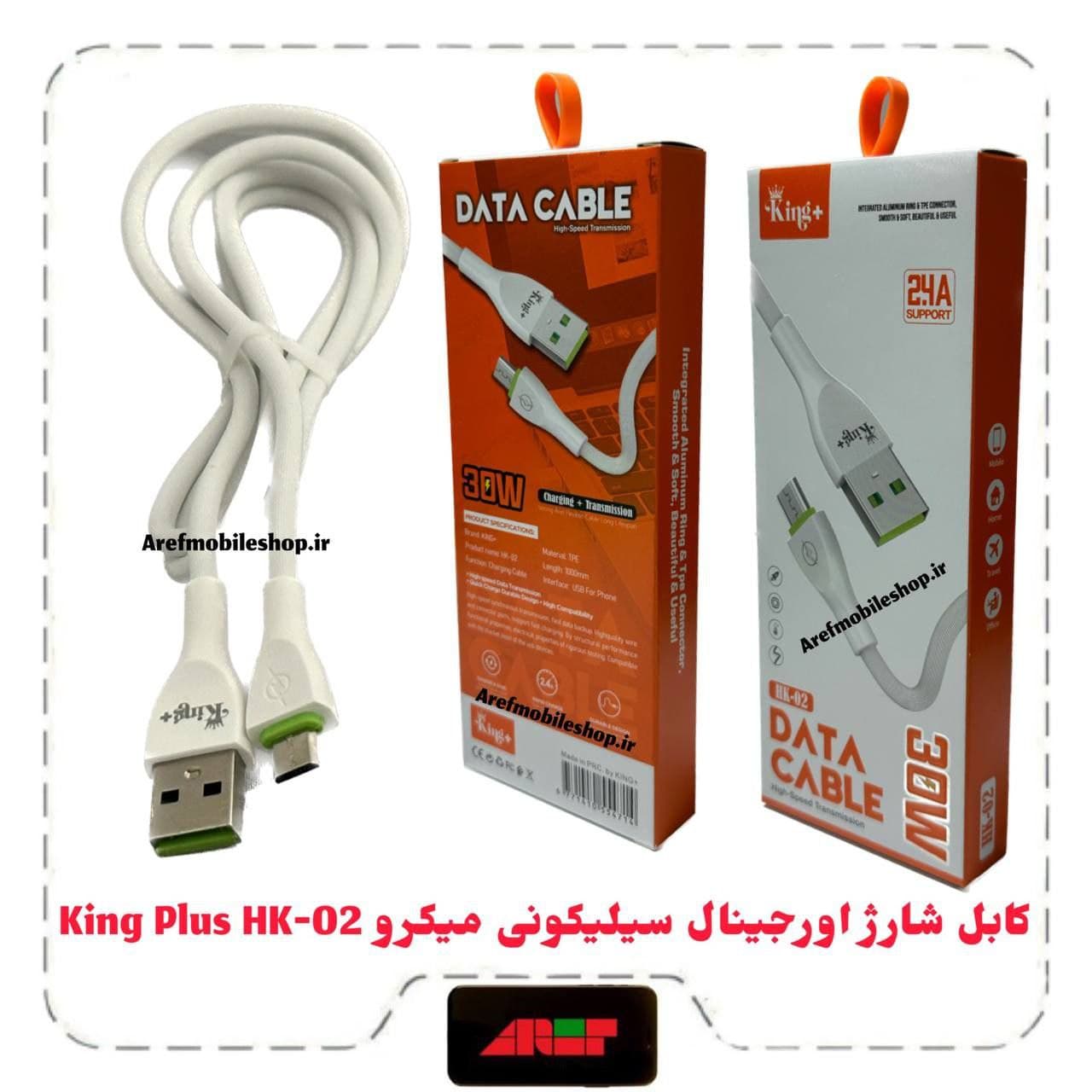 کابل شارژ اورجینال سیلیکونی میکرو King Plus HK-02