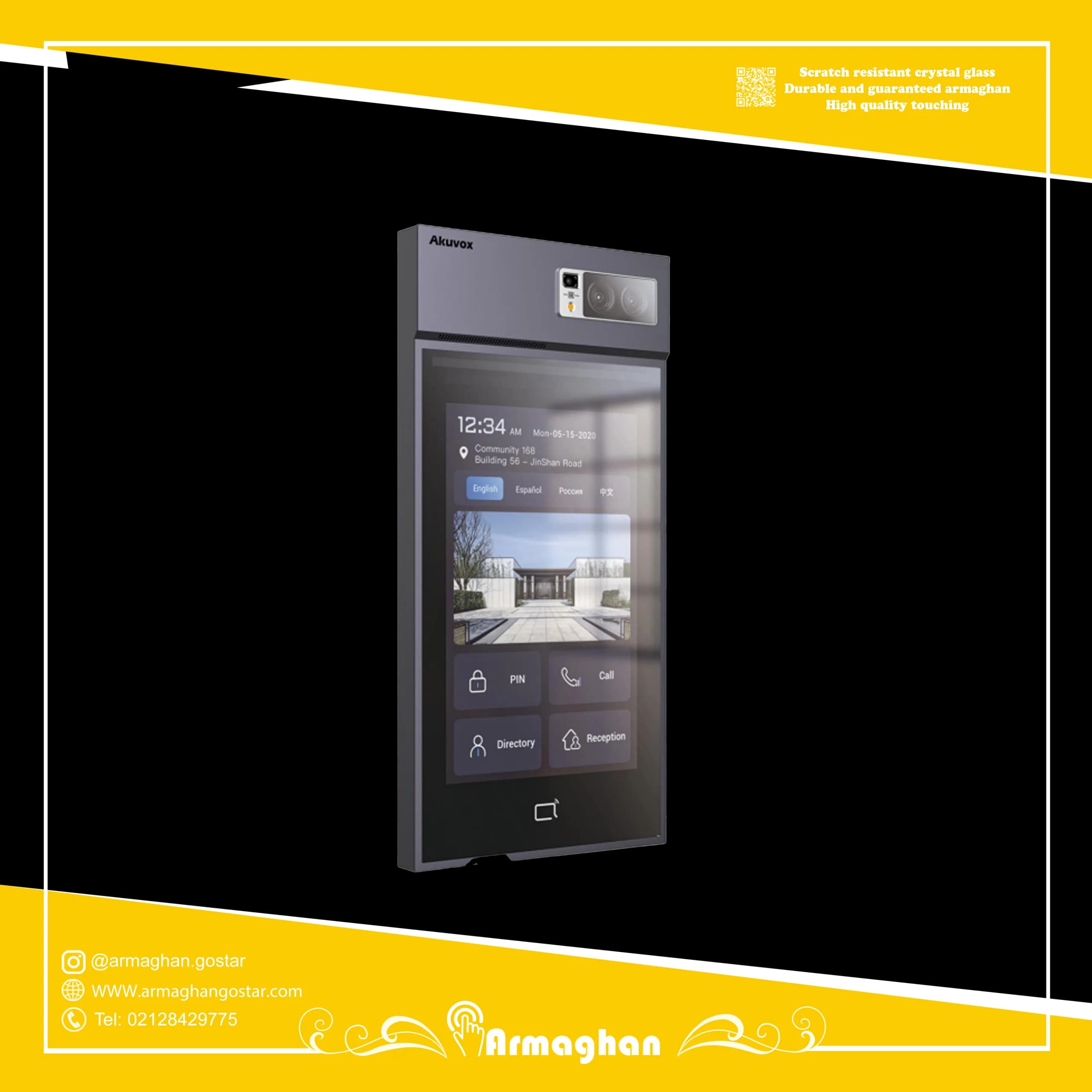 آیفون تصویری هوشمند Akuvox مدل S539 — تصویر ۴