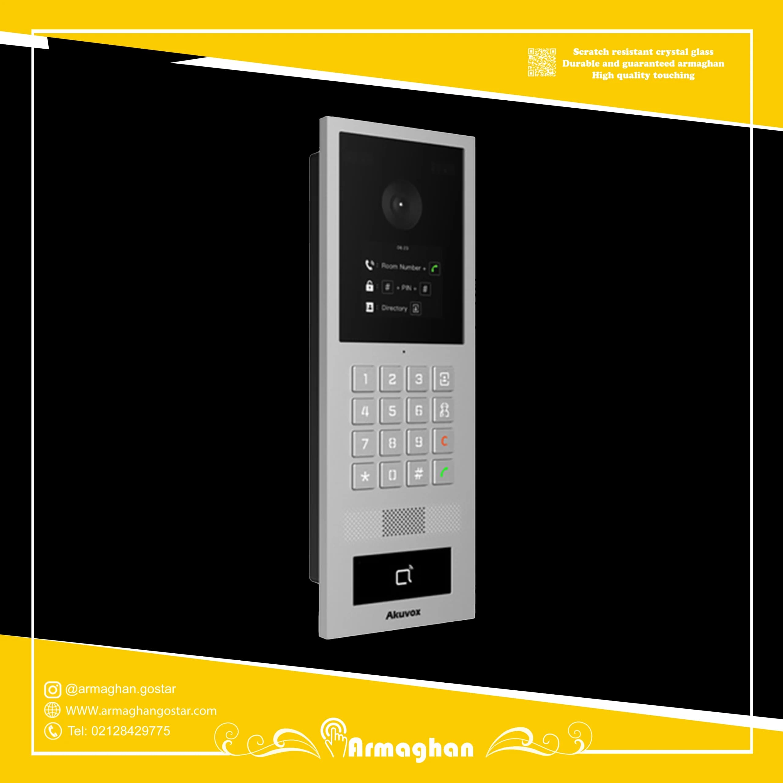 آیفون تصویری هوشمند Akuvox مدل S532 — تصویر ۵