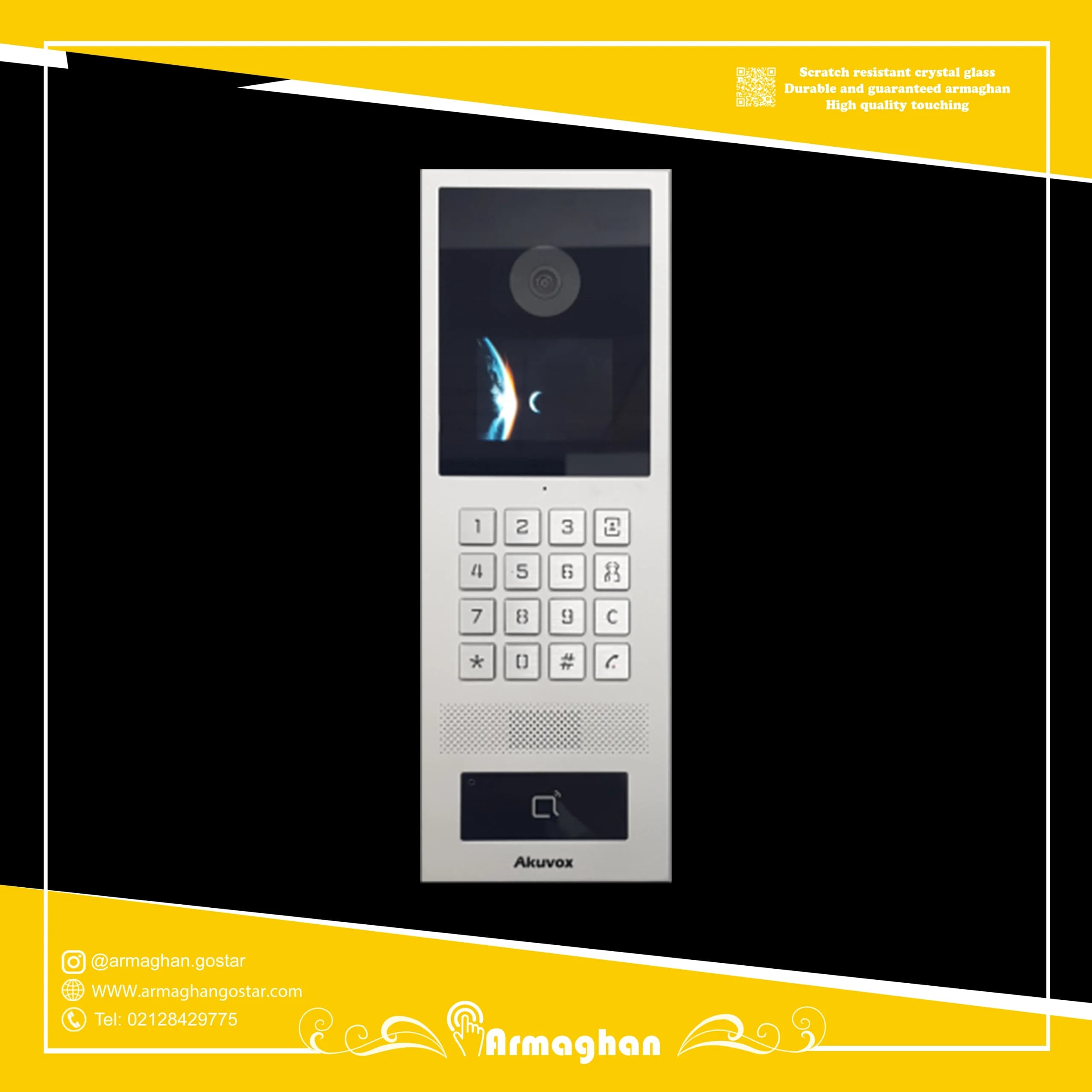 آیفون تصویری هوشمند Akuvox مدل S532 — تصویر ۴