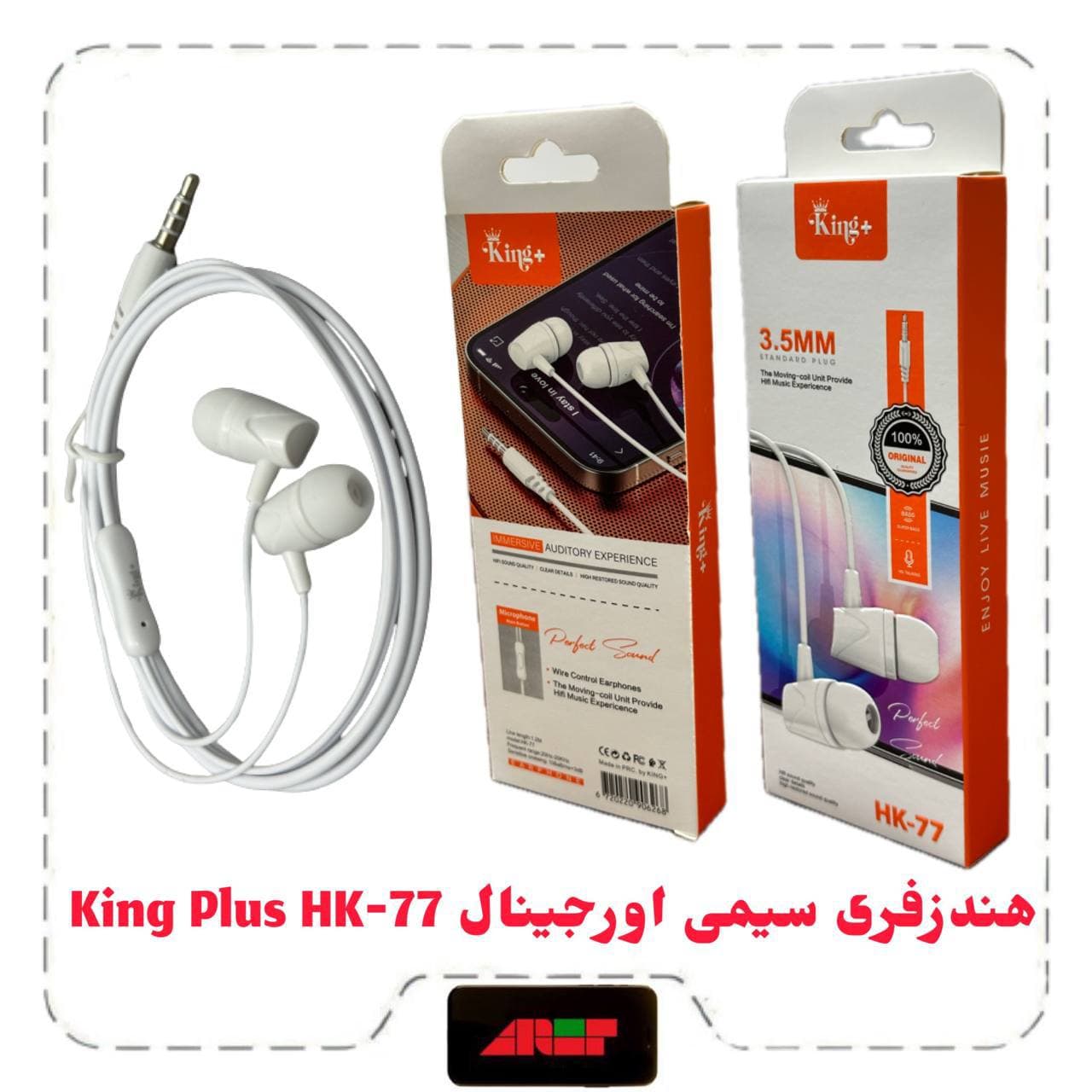 هندزفری سیمی اورجینال King Plus HK-77
