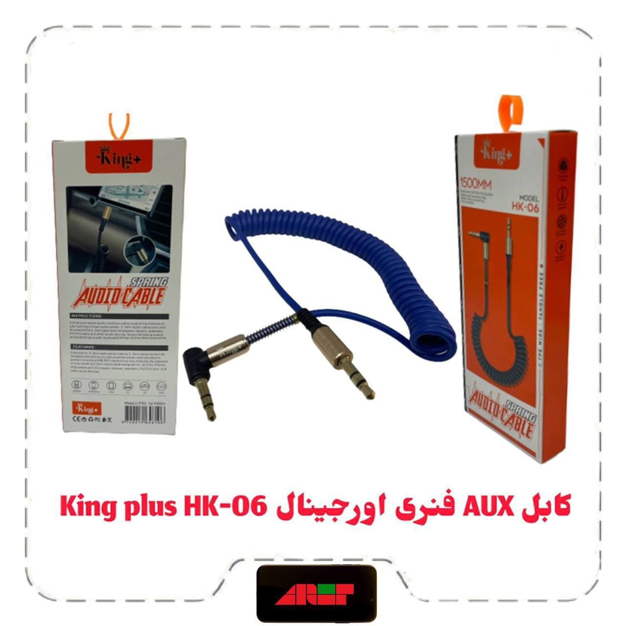 کابل AUX فنری اورجینال King plus HK-06