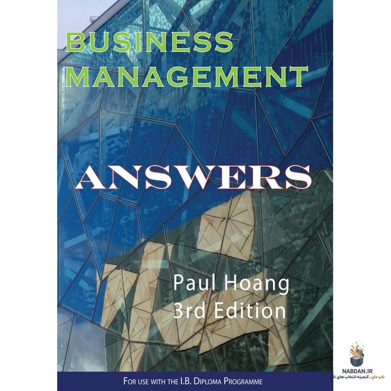 کتاب Business Management (مدیریت کسبوکار) نسخه انگلیسی PDF | پل هوانگ — تصویر ۴