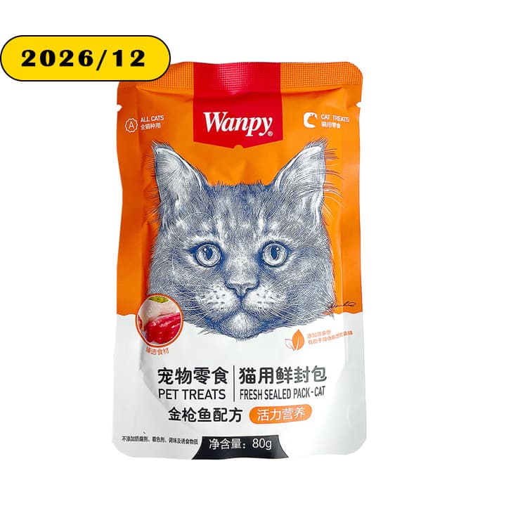 غذا مرطوب گربه wanpy –طعم ماهی تُن (80 گرم) — تصویر ۲