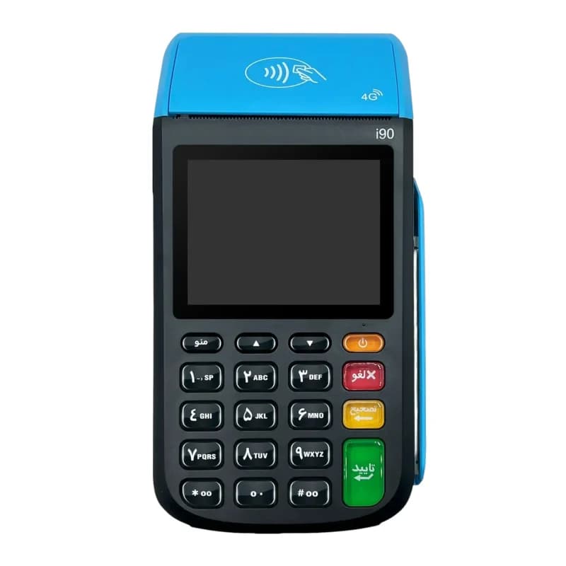 دستگاه کارتخوان سیار SZZT i90 + فعالسازی رایگان