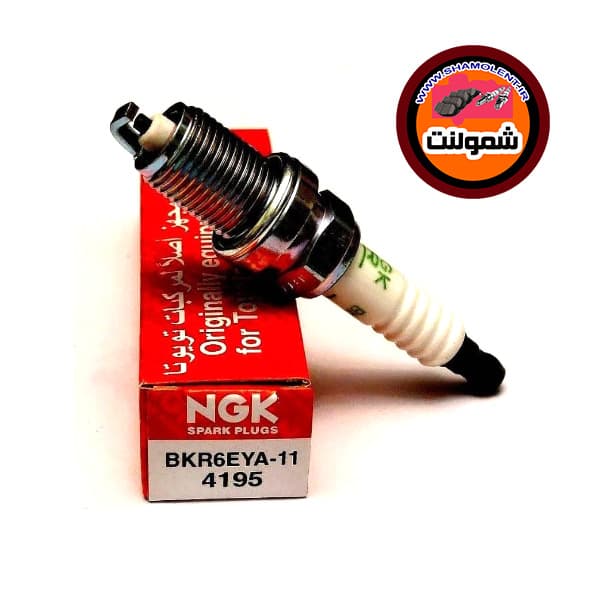 | یک دست(4عدد) شمع | ان جی کی | ژاپن | NGK | مدل BKR6EYA-11 4195 | جعبه قرمز پایه کوتاه آ الکترود V آ