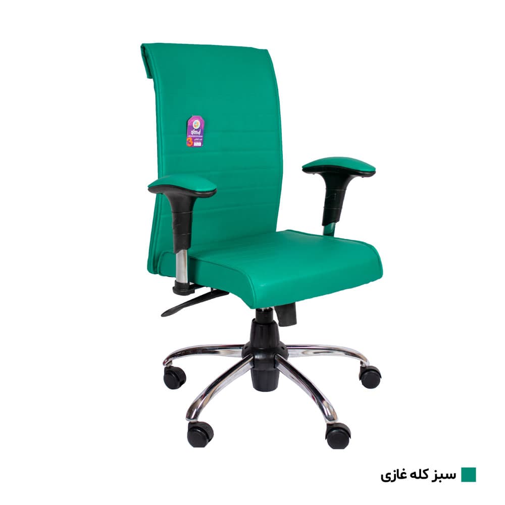 صندلی کارمندی آرکانو کد B400T — تصویر ۸