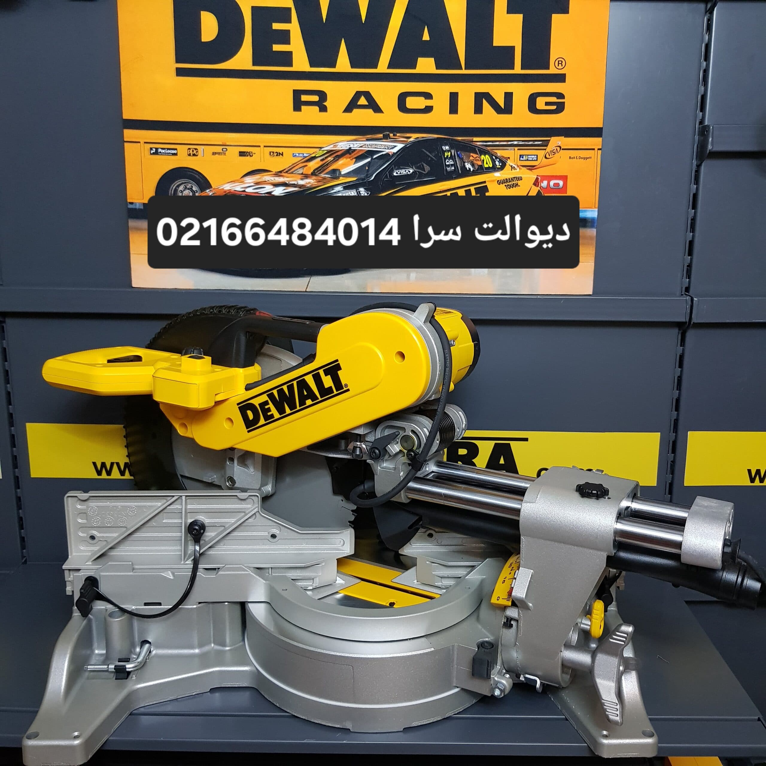 اره فارسی بر کشویی دیوالت مدل DWS780 — تصویر ۹