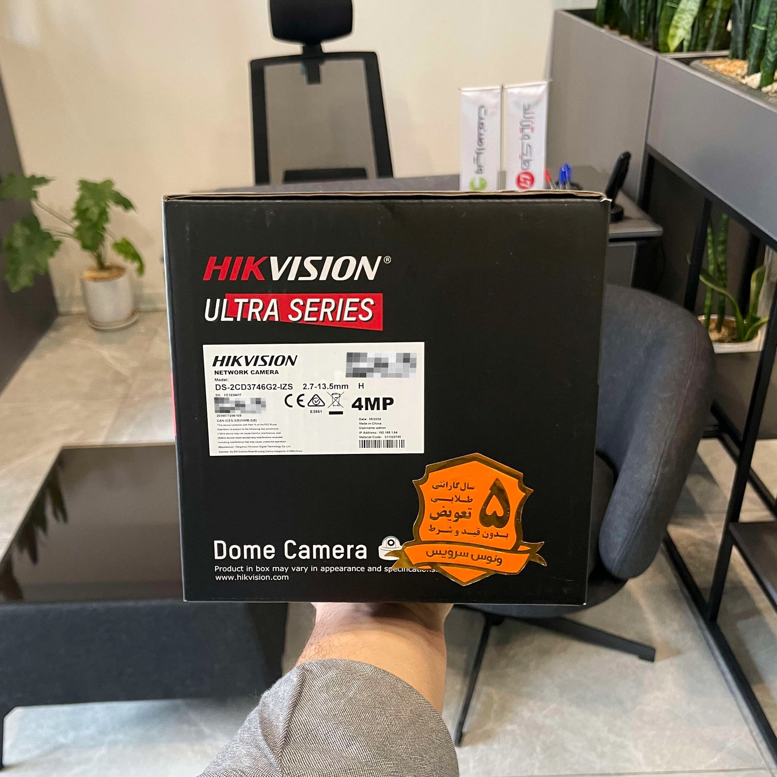 دوربین مداربسته هایک ویژن مدل DS-2CD3746G2-IZS — تصویر ۳