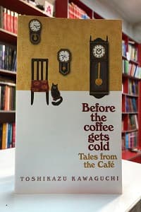 Tales from the Cafe اثر Toshikazu Kawaguchi — تصویر ۲