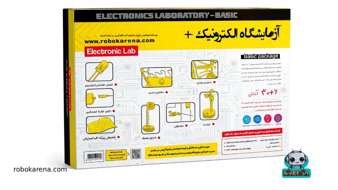 آزمایشگاه الکترونیک مقدماتی پلاس کارنا — تصویر ۱۰