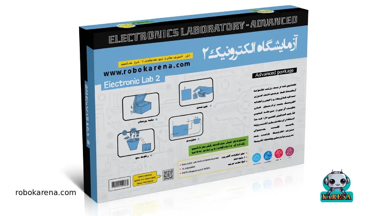 آزمایشگاه الکترونیک پیشرفته کارنا — تصویر ۷