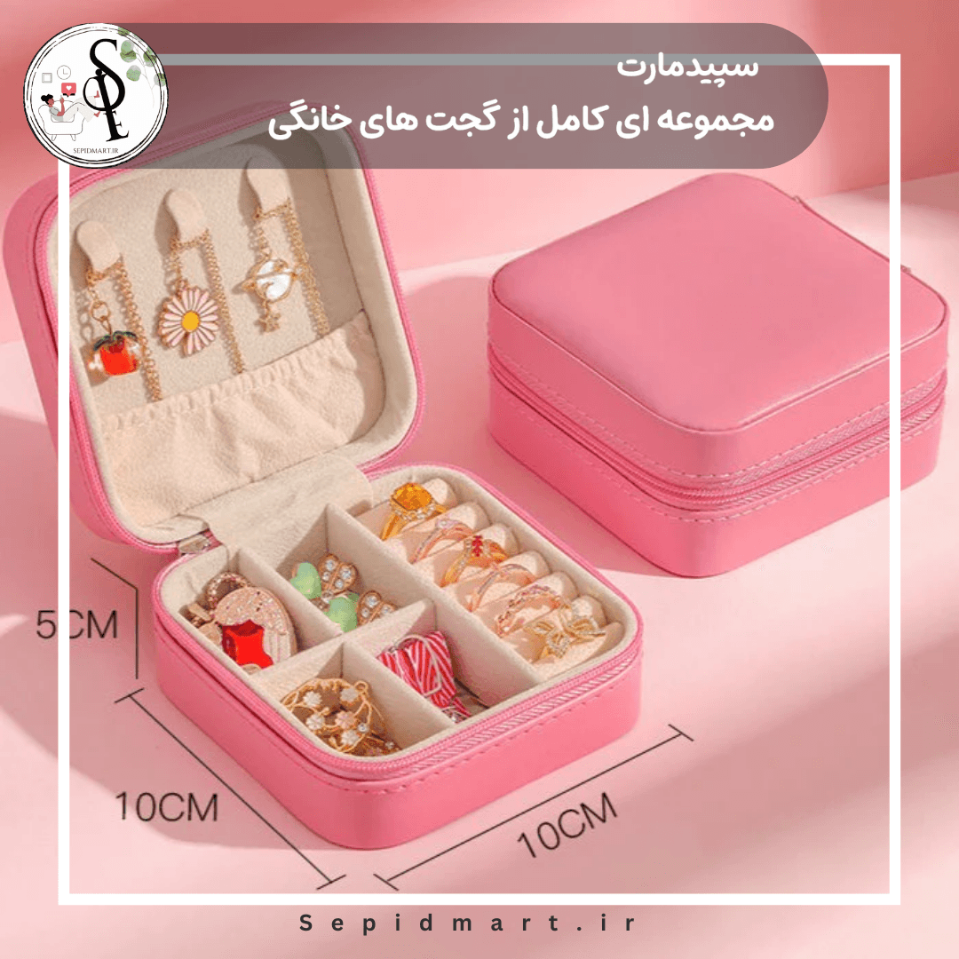 جعبه جواهرات مربع وارداتی — تصویر ۶