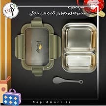 ظرف غذای داخل استیل — تصویر ۲