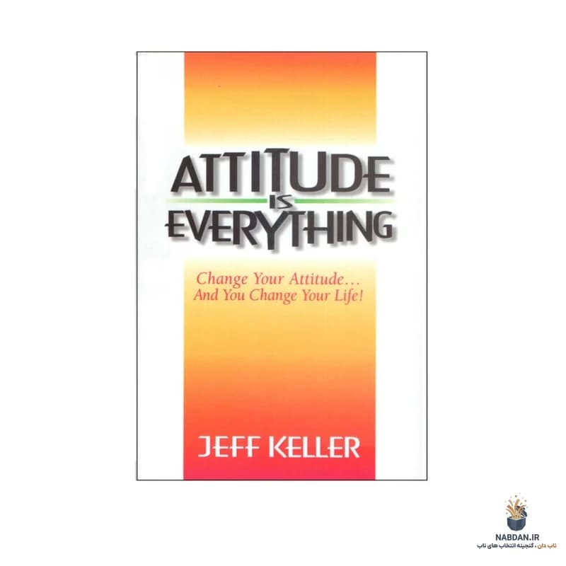 کتاب Attitude Is Everything (نگرش همه چیز است) نسخه انگلیسی PDF | جف کلر — تصویر ۸