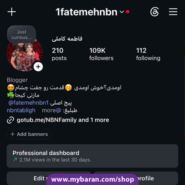 پیج بلاگری خانم — تصویر ۵