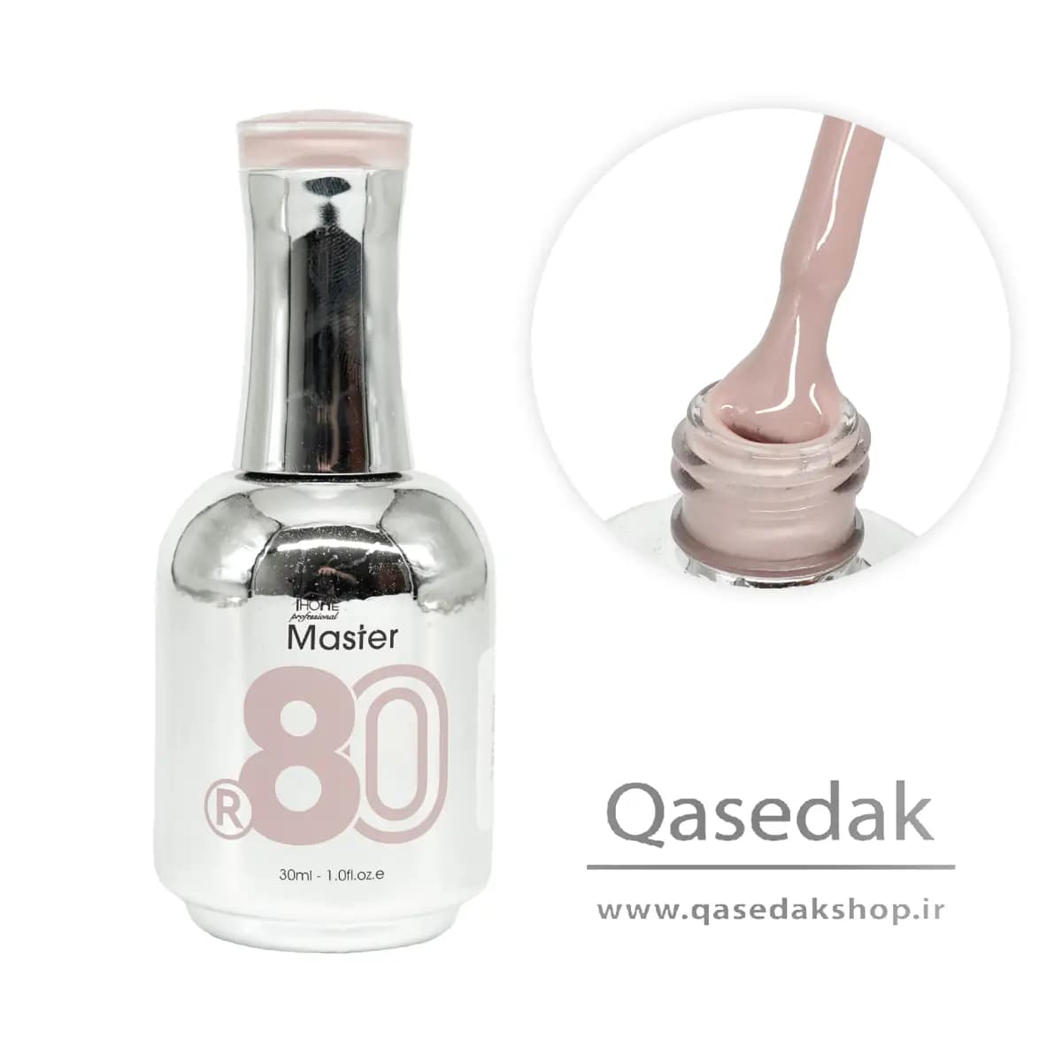لاک ژل R80 مستر MASTER 30ML ناخن — تصویر ۲