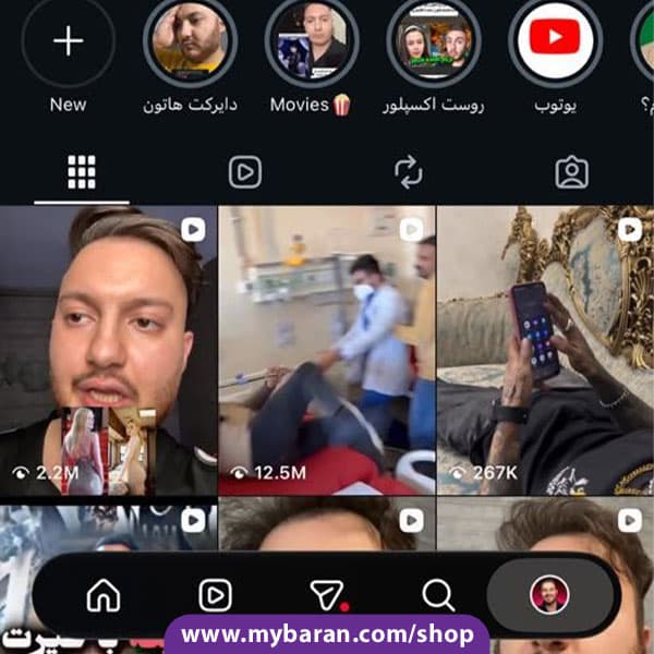 پیج اینستا طنز پر مخاطب — تصویر ۷